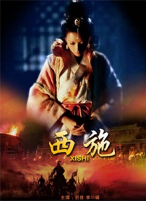 五月婷婷狠狠干
